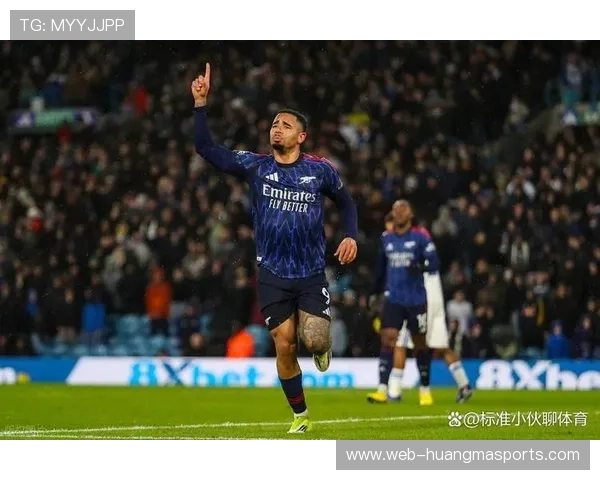 阿森纳对阵利兹联,马杜埃凯传射造两球